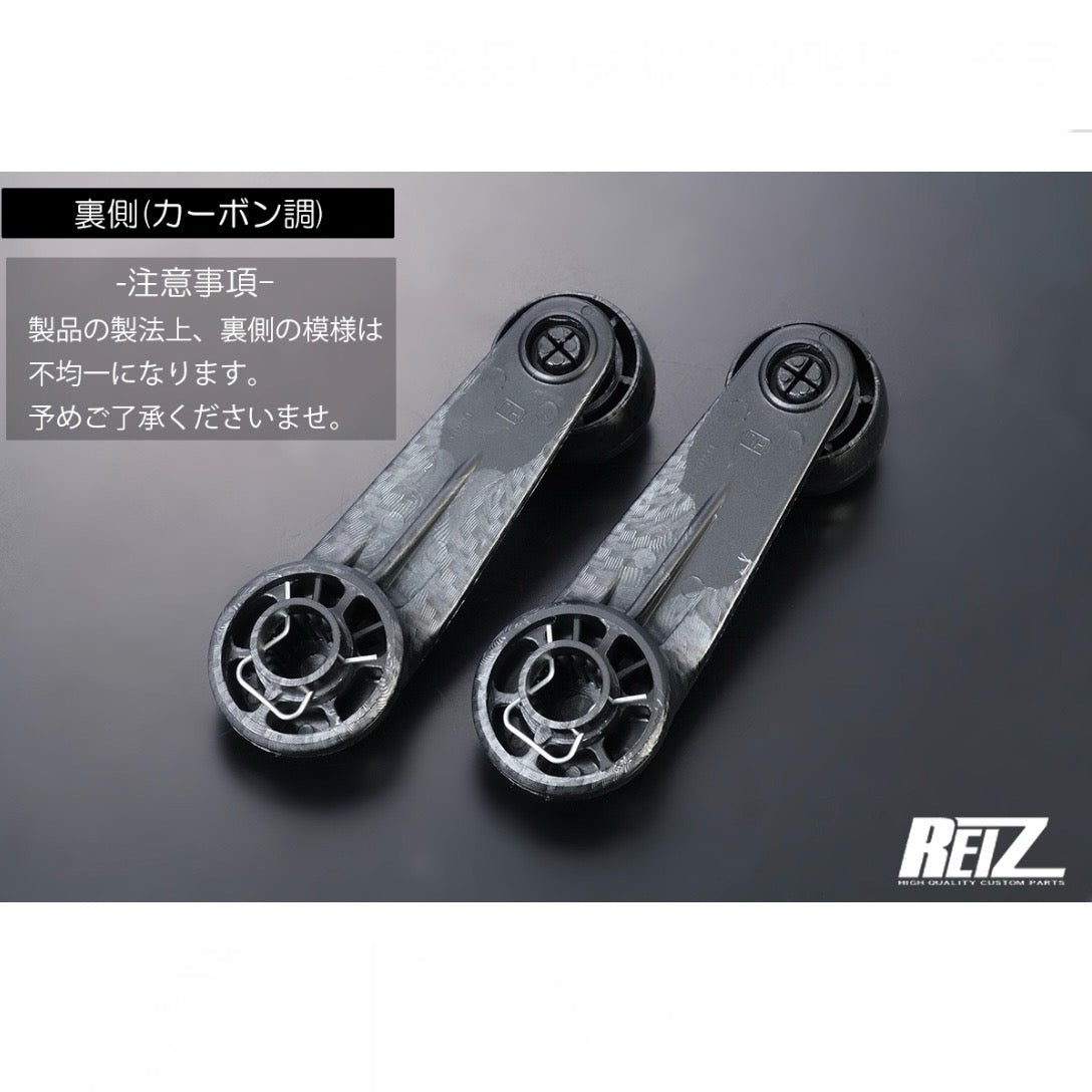 DAIHATSU OEM Replacement Window Regulator Handles [2 Color Options, ABS Resin]