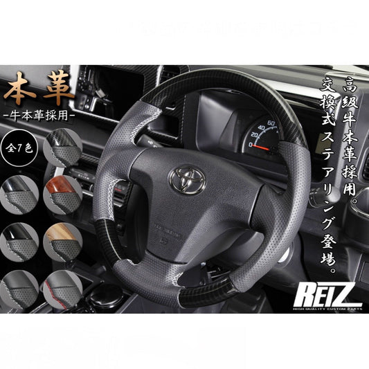 [Genuine Leather] Leather Combination Steering Wheel – Black Leather / Gun-Grip Design [8 Color Options] S500 Series Early Hijet Truck / 160 Series Late Probox and Others