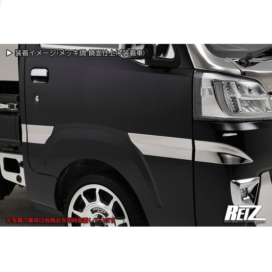 S500P/S510P Early Model Hijet Truck / Jumbo Side Garnish [3 Color Options, Stainless Steel]