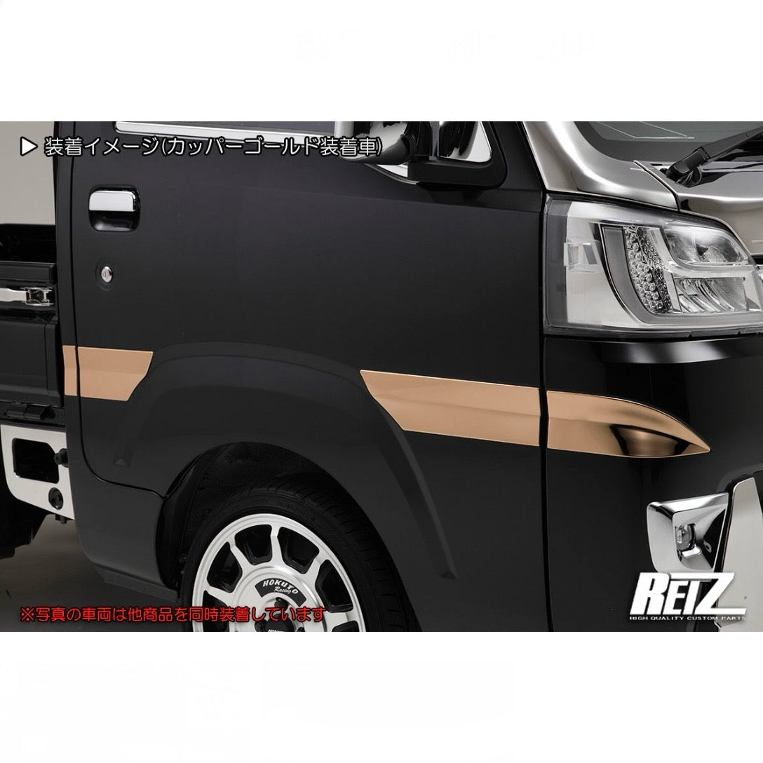 S500P/S510P Early Model Hijet Truck / Jumbo Side Garnish [3 Color Options, Stainless Steel]