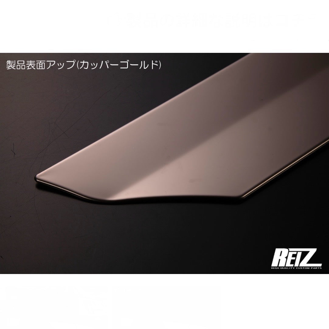 S500P/S510P Early Model Hijet Truck / Jumbo Side Garnish [3 Color Options, Stainless Steel]