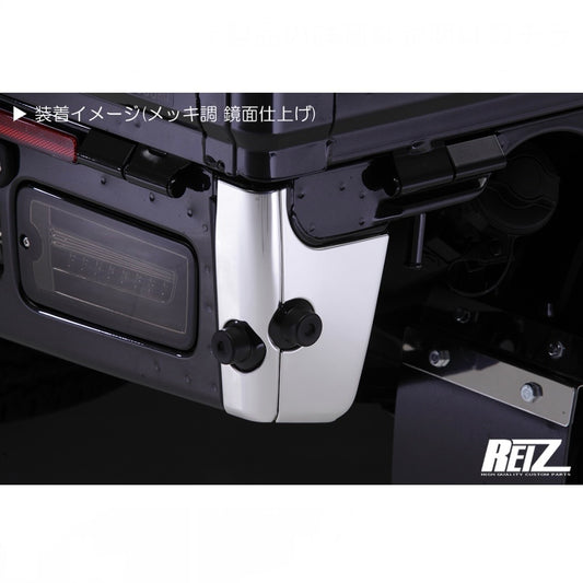 S500P/S510P Early Model Hijet Truck Rear Corner Panels [4 Color Options, Stainless Steel]
