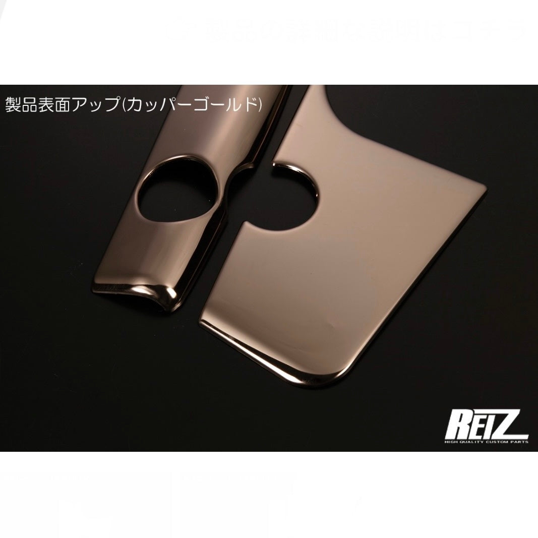 S500P/S510P Early Model Hijet Truck Rear Corner Panels [4 Color Options, Stainless Steel]
