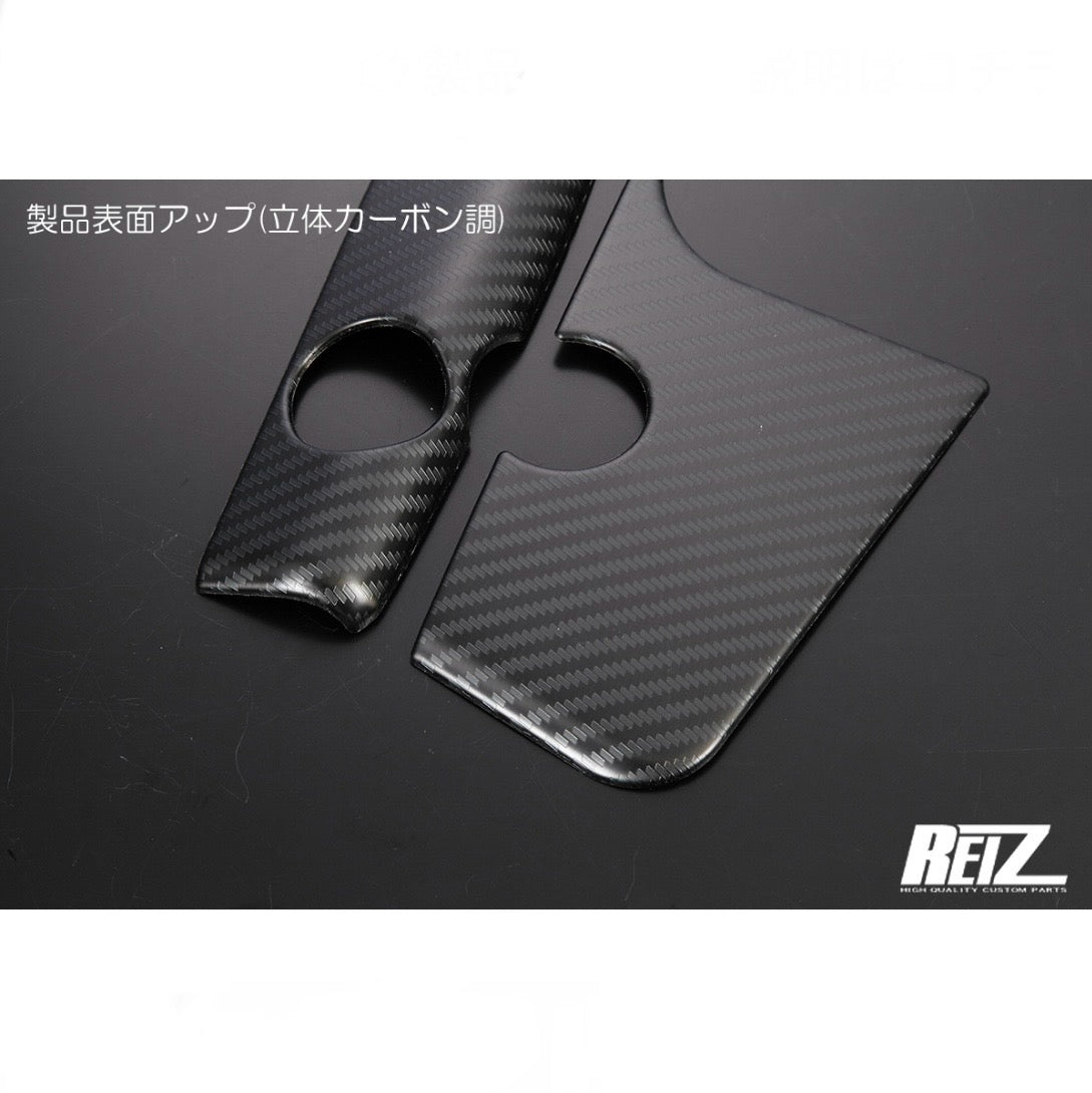 S500P/S510P Early Model Hijet Truck Rear Corner Panels [4 Color Options, Stainless Steel]