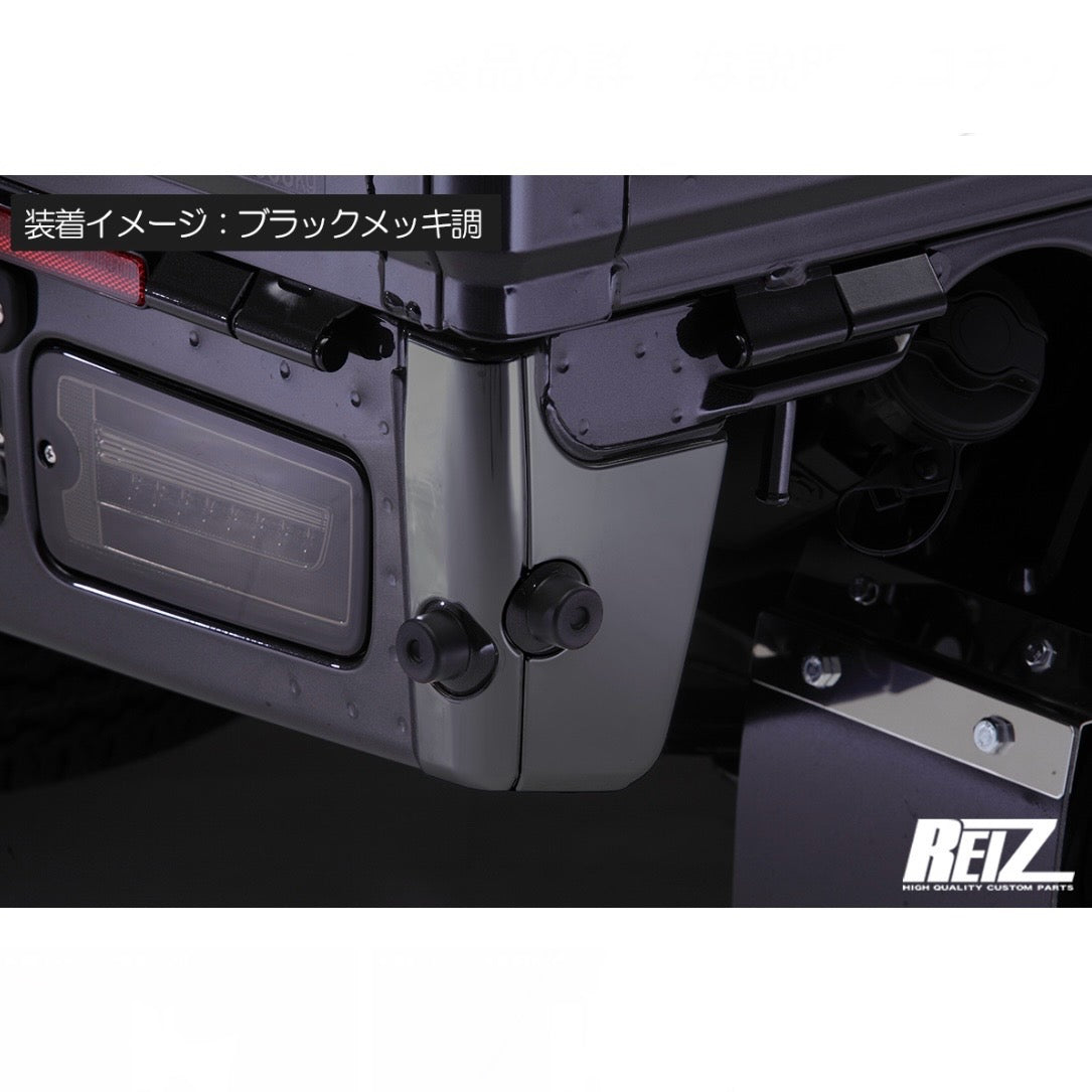 S500P/S510P Early Model Hijet Truck Rear Corner Panels [4 Color Options, Stainless Steel]