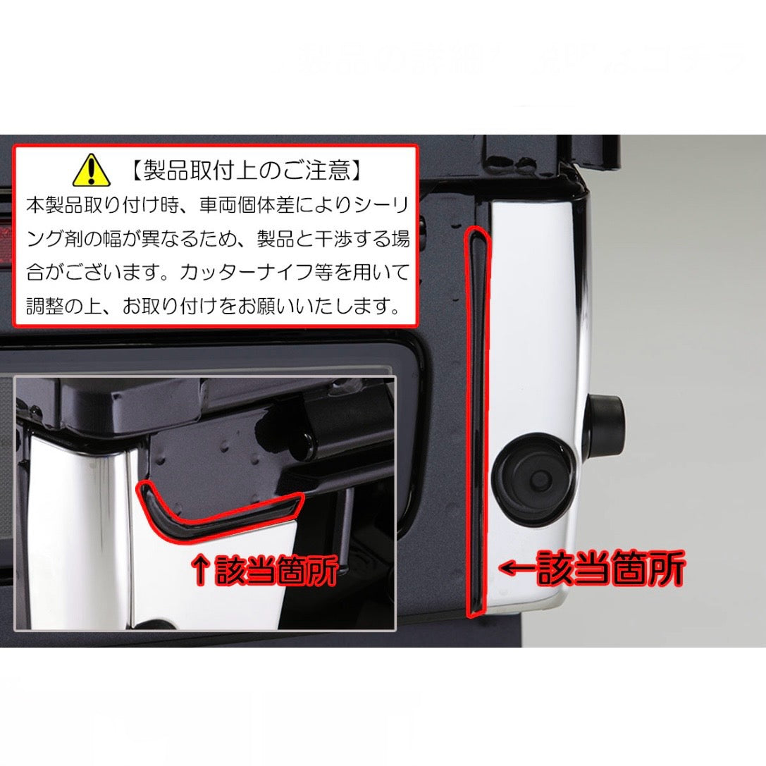 S500P/S510P Early Model Hijet Truck Rear Corner Panels [4 Color Options, Stainless Steel]