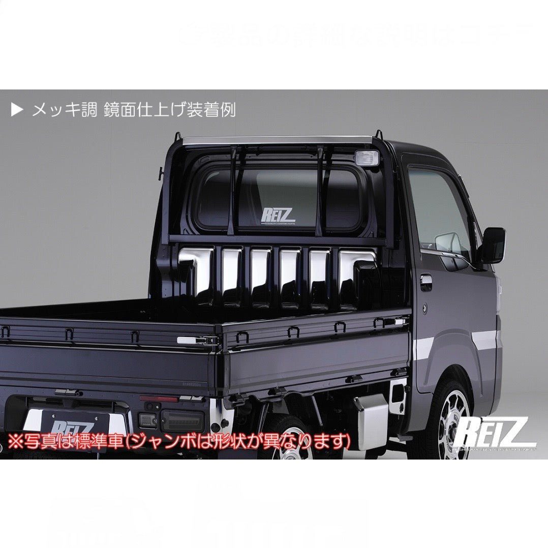 S500P/S510P Early Model Hijet Truck (Standard Cabin) Back Cabin Trim [3 Color Options, Stainless Steel]