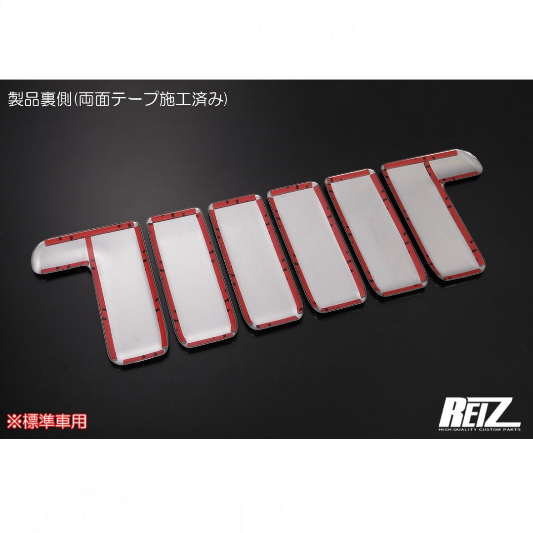 S500P/S510P Early Model Hijet Truck (Standard Cabin) Back Cabin Trim [3 Color Options, Stainless Steel]