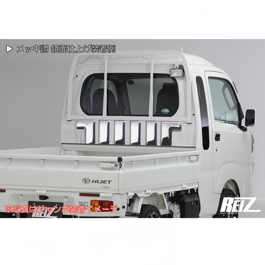 S500P/S510P Early Model Hijet Jumbo Back Cabin Trim [3 Color Options, Stainless Steel]