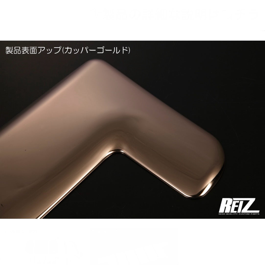 S500P/S510P Early Model Hijet Jumbo Back Cabin Trim [3 Color Options, Stainless Steel]