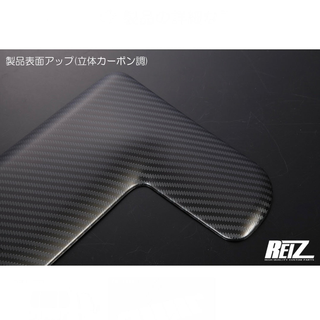 S500P/S510P Early Model Hijet Jumbo Back Cabin Trim [3 Color Options, Stainless Steel]