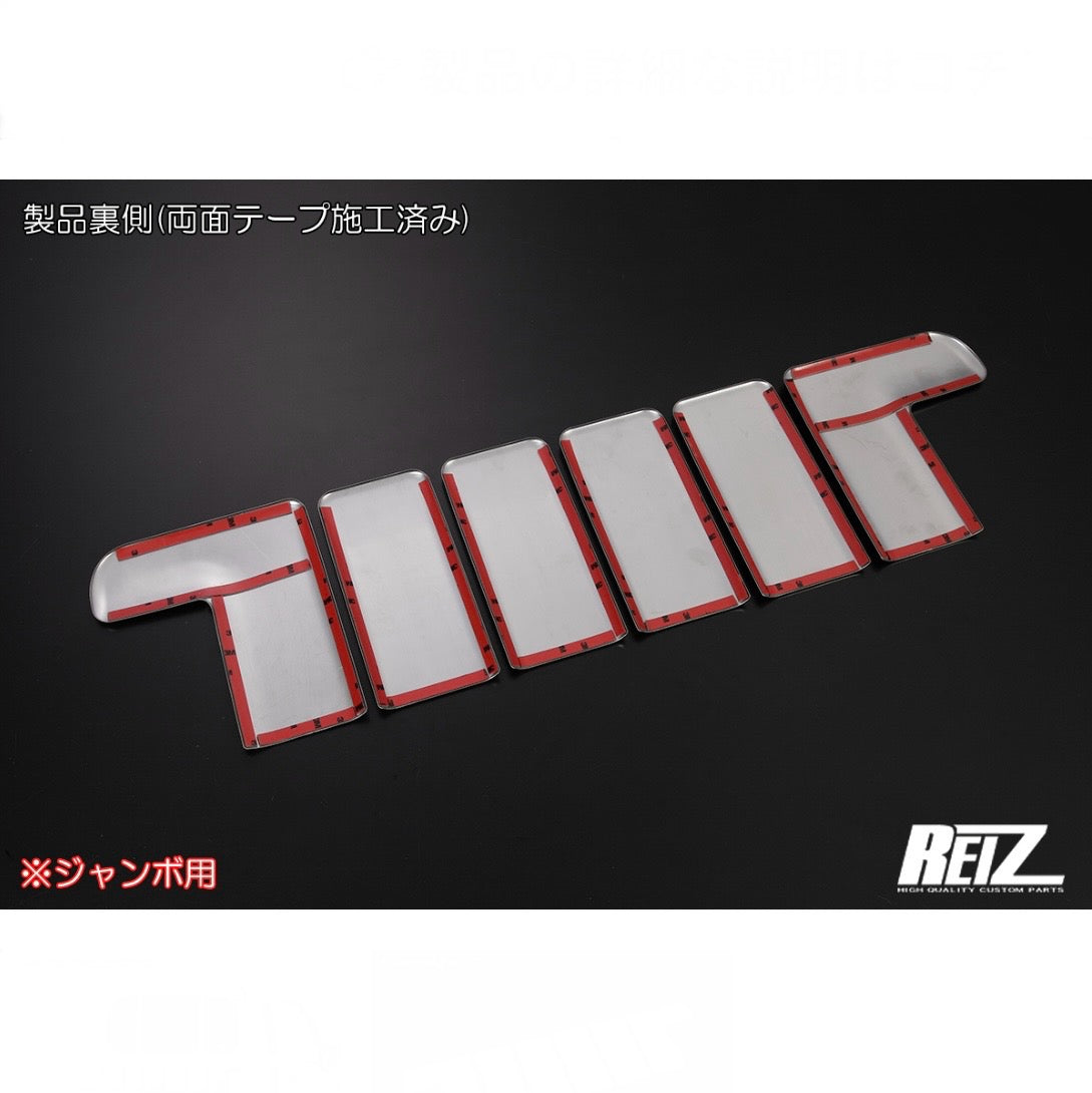 S500P/S510P Early Model Hijet Jumbo Back Cabin Trim [3 Color Options, Stainless Steel]
