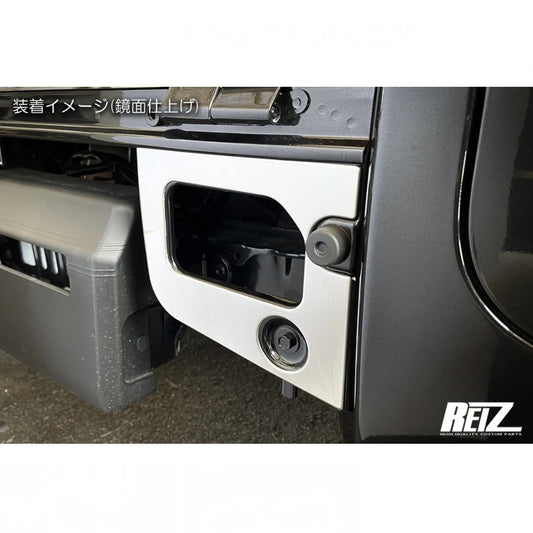 S500P/S510P Early & Late Model Hijet Truck Bed Step Guard / Side Step (Not Compatible with Jumbo)