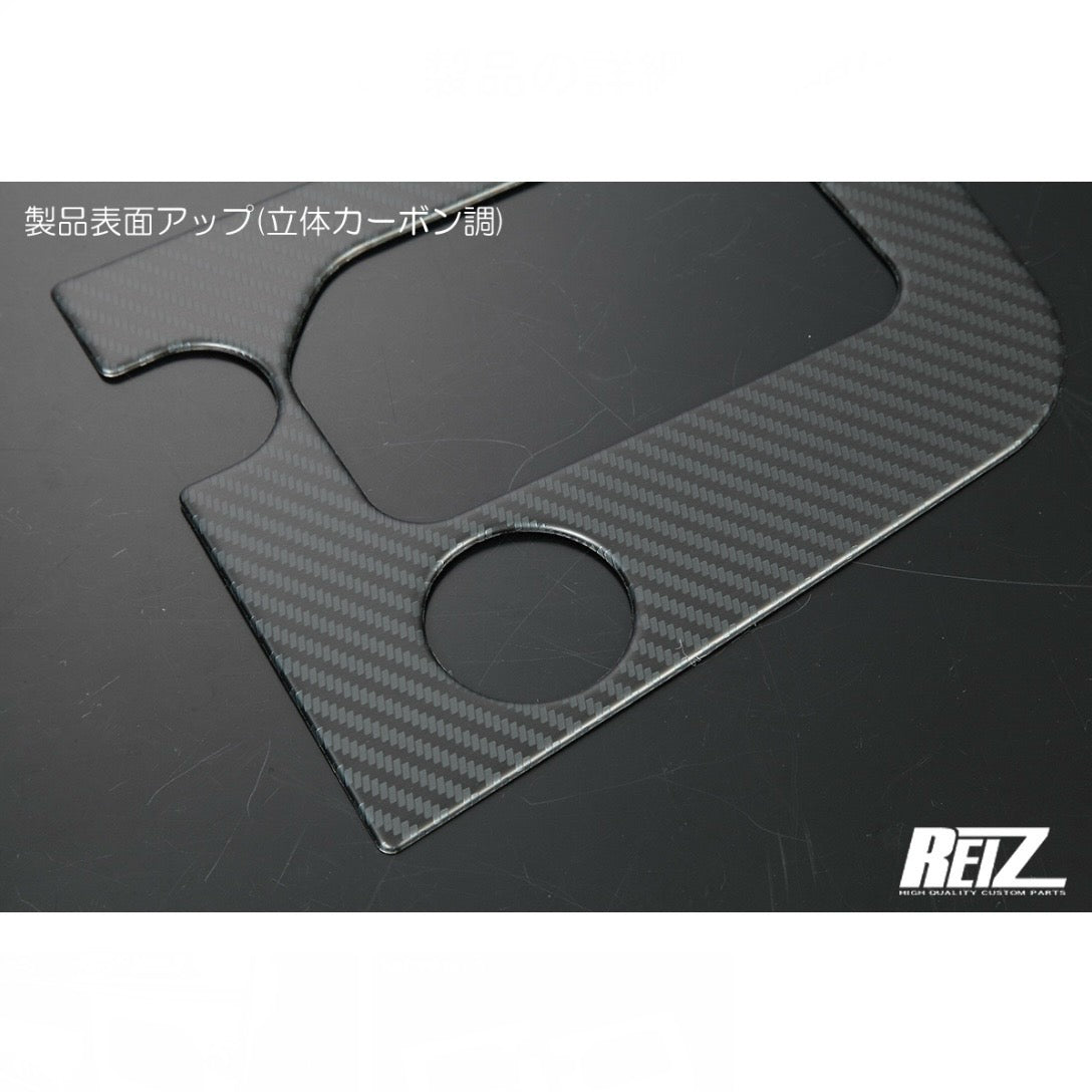 S500P/S510P Early & Late Model Hijet Truck Bed Step Guard / Side Step (Not Compatible with Jumbo)