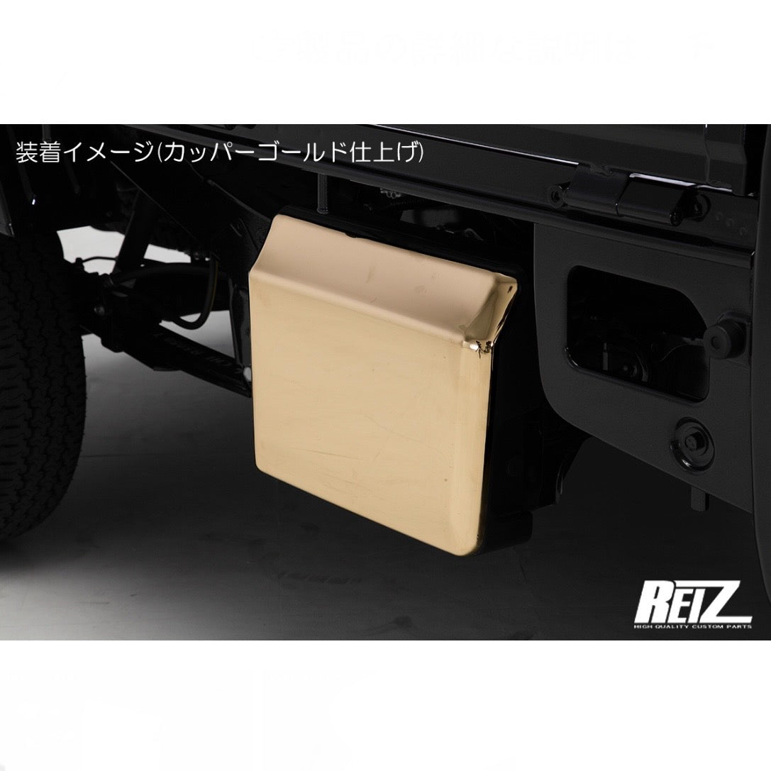 S500P/S510P Early Model Hijet Truck Battery Cover [3 Color Options]