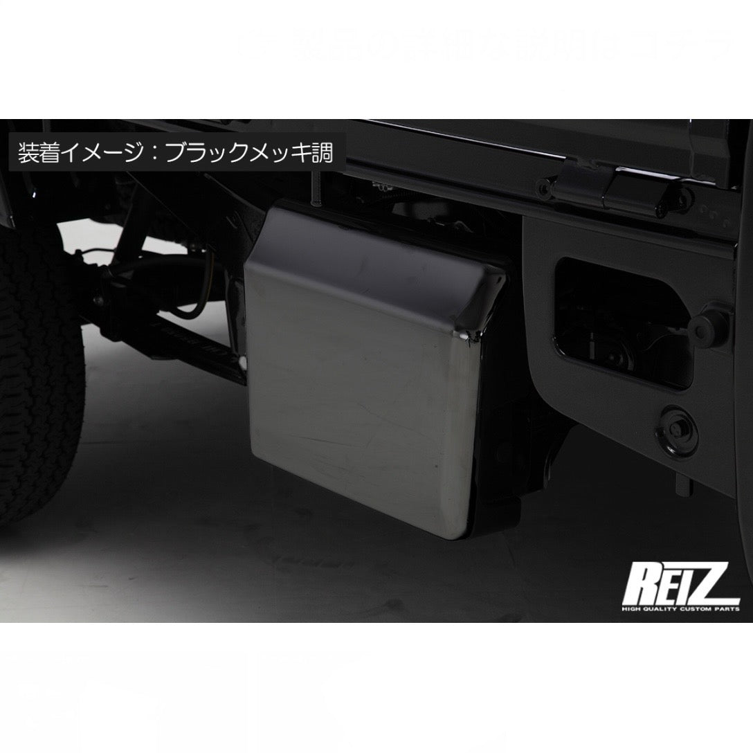 S500P/S510P Early Model Hijet Truck Battery Cover [3 Color Options]