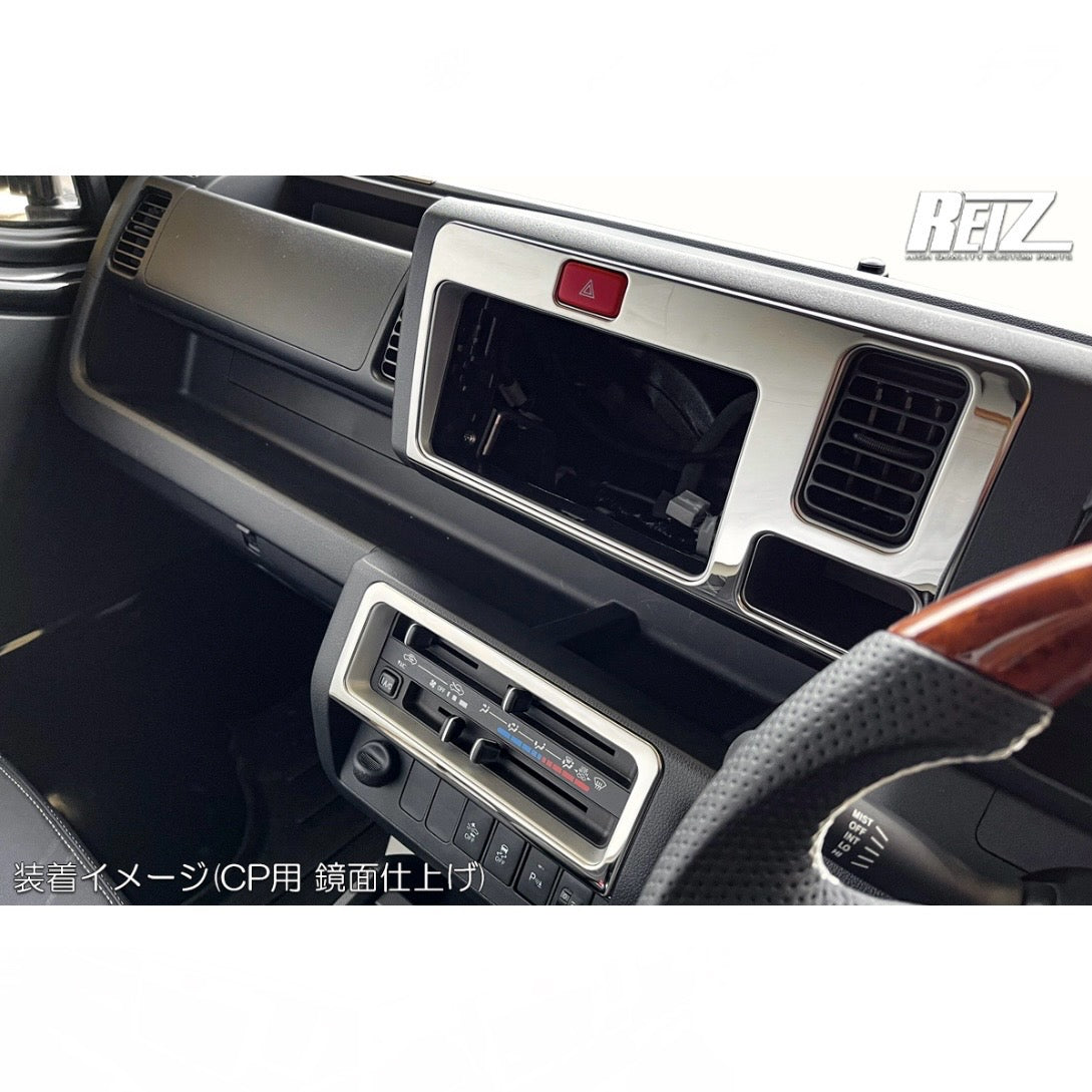 S500P/S510P Early Model Hijet Truck Interior Panel 2pcs [3 Color Options]