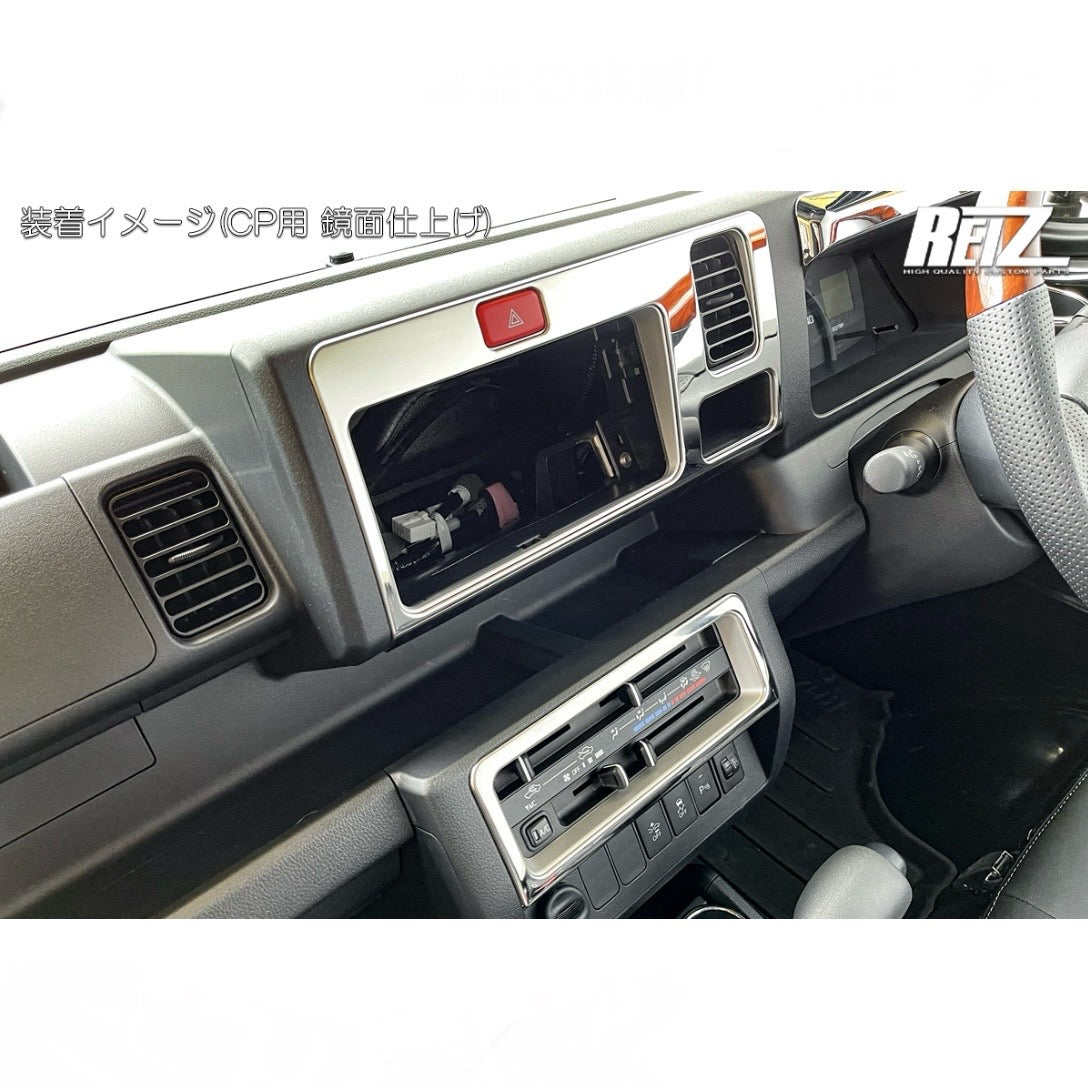 S500P/S510P Early Model Hijet Truck Interior Panel 2pcs [3 Color Options]
