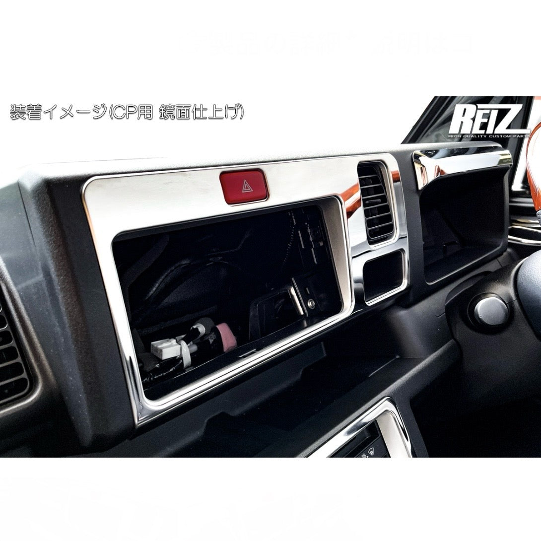 S500P/S510P Early Model Hijet Truck Interior Panel 2pcs [3 Color Options]