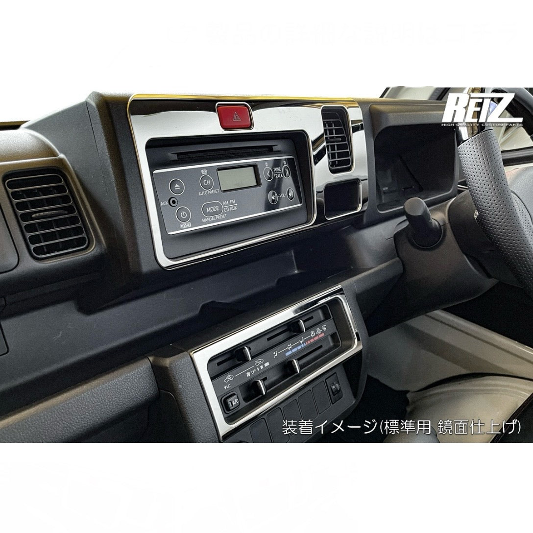 S500P/S510P Early Model Hijet Truck Interior Panel 2pcs [3 Color Options]