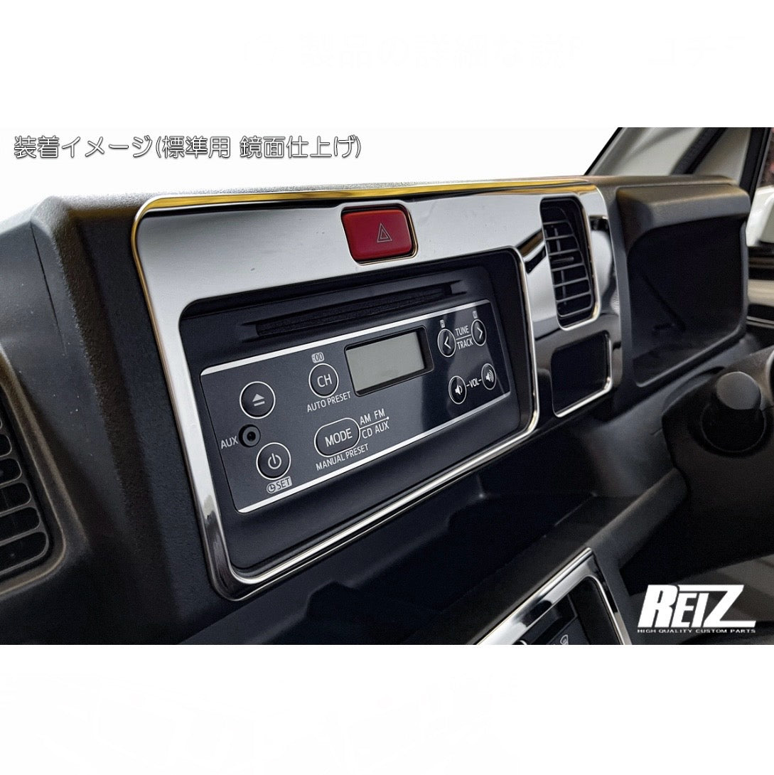S500P/S510P Early Model Hijet Truck Interior Panel 2pcs [3 Color Options]
