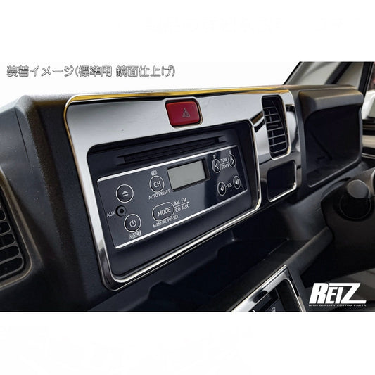 S500P/S510P Early Model Hijet Truck Interior Panel 2pcs [3 Color Options]