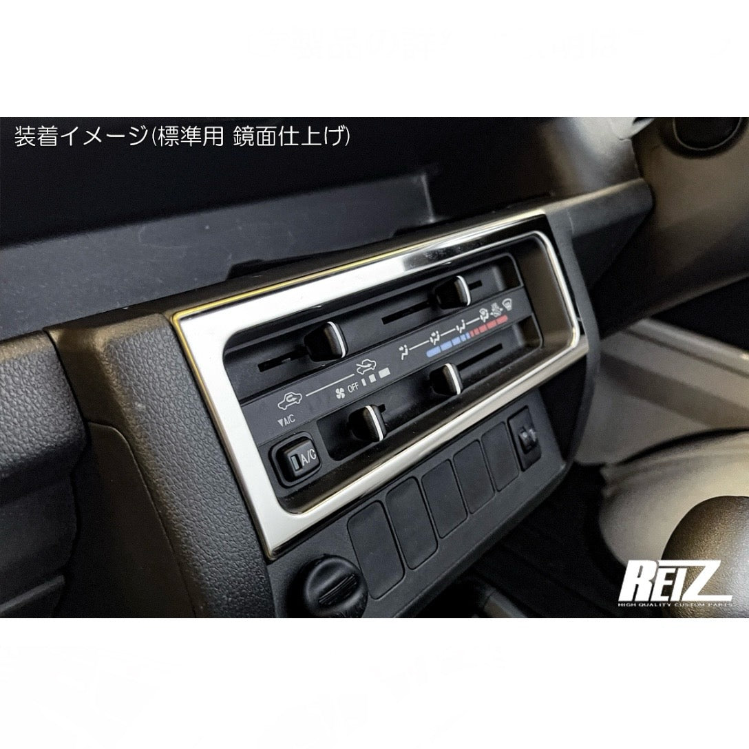 S500P/S510P Early Model Hijet Truck Interior Panel 2pcs [3 Color Options]