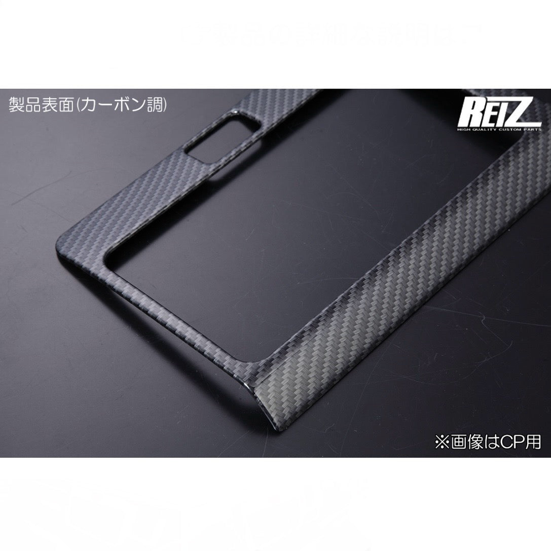 S500P/S510P Early Model Hijet Truck Interior Panel 2pcs [3 Color Options]