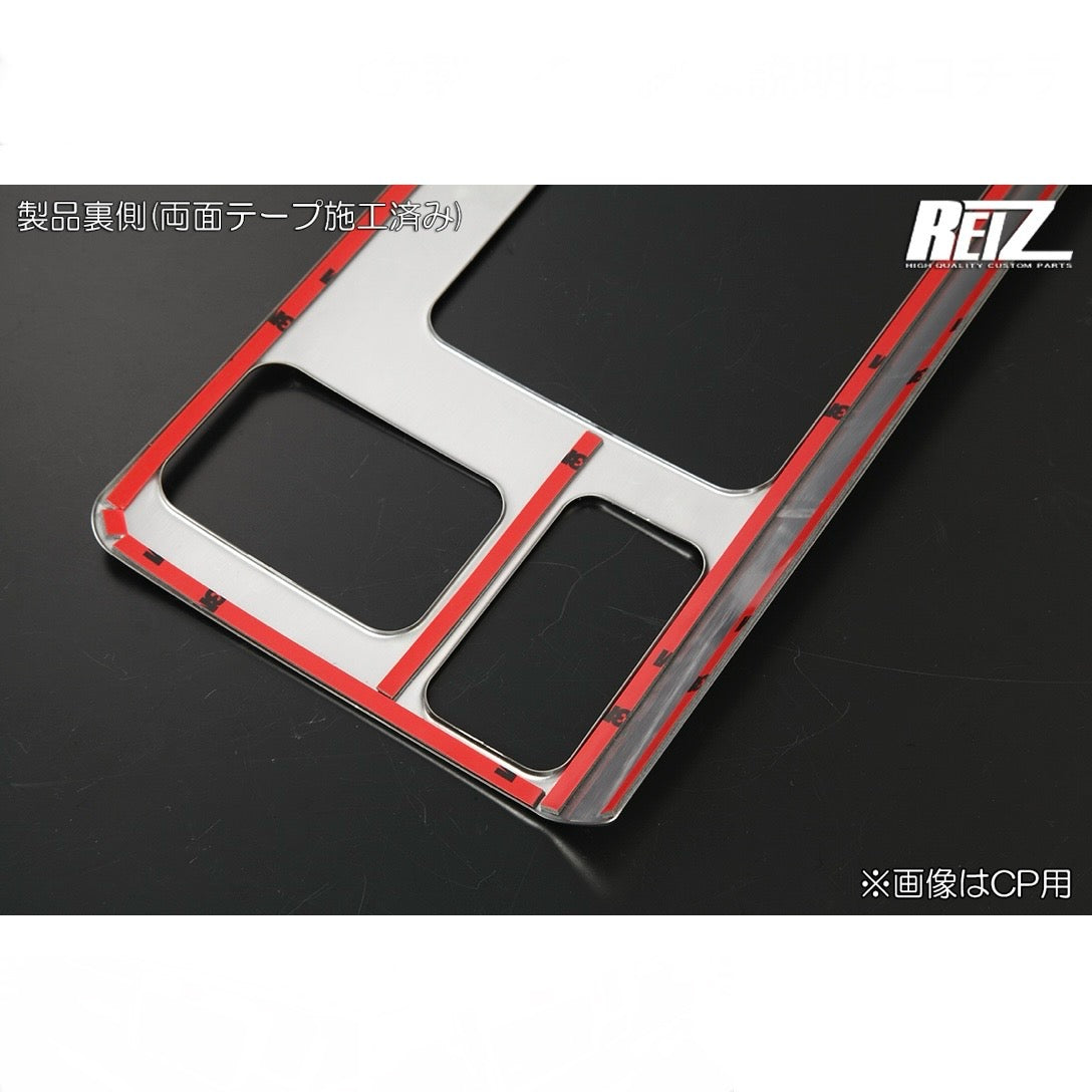 S500P/S510P Early Model Hijet Truck Interior Panel 2pcs [3 Color Options]