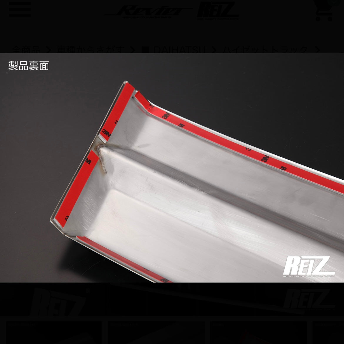 S500P/S510P Early Model Hijet Truck Front Lower Grille Cover 1pc [Mirror Finish] For Vehicles with OEM Chrome Front Grille