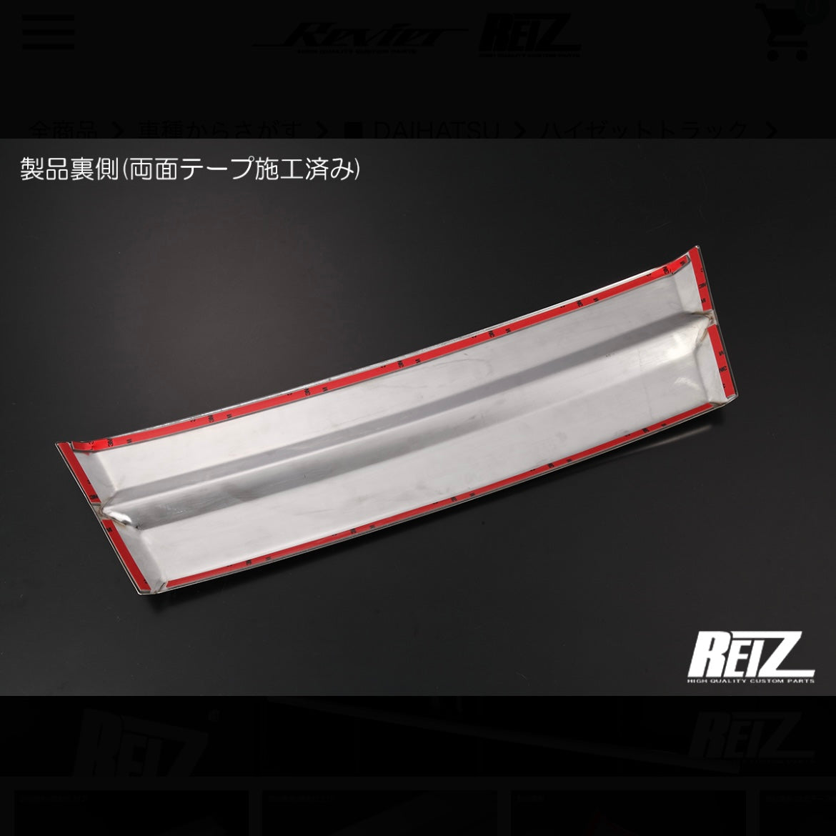 S500P/S510P Early Model Hijet Truck Front Lower Grille Cover 1pc [Mirror Finish] For Vehicles with OEM Chrome Front Grille