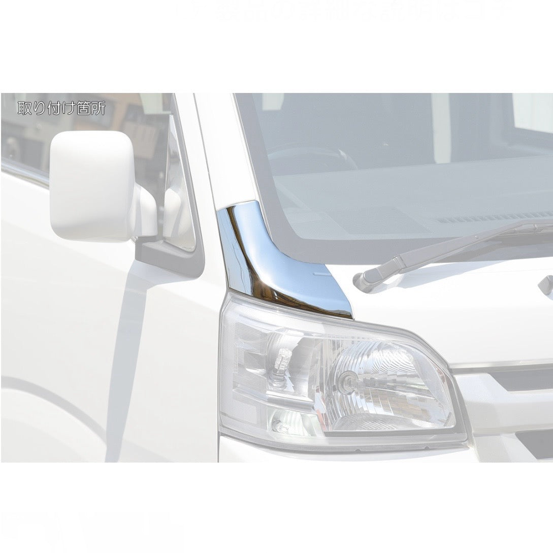 S500P/S510P Early & Late Model Hijet Truck Front Corner Panel Covers (Pre-Applied Double-Sided Tape)