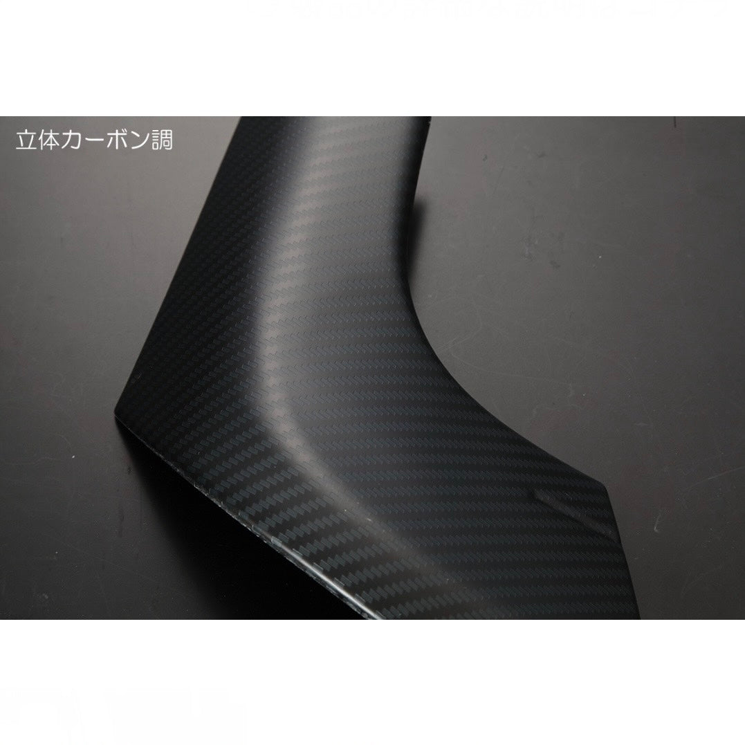 S500P/S510P Early & Late Model Hijet Truck Front Corner Panel Covers (Pre-Applied Double-Sided Tape)