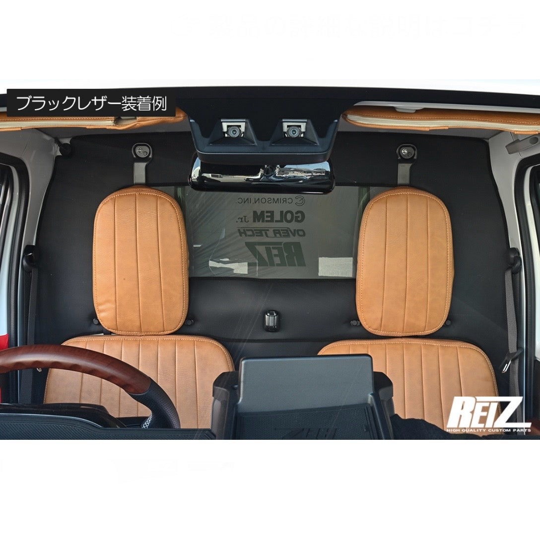 S500 Series Hijet Truck Standard Cabin (Late Model Only) Kick Guard [For Rear Cabin Wall] 2pcs [3 Color Options]