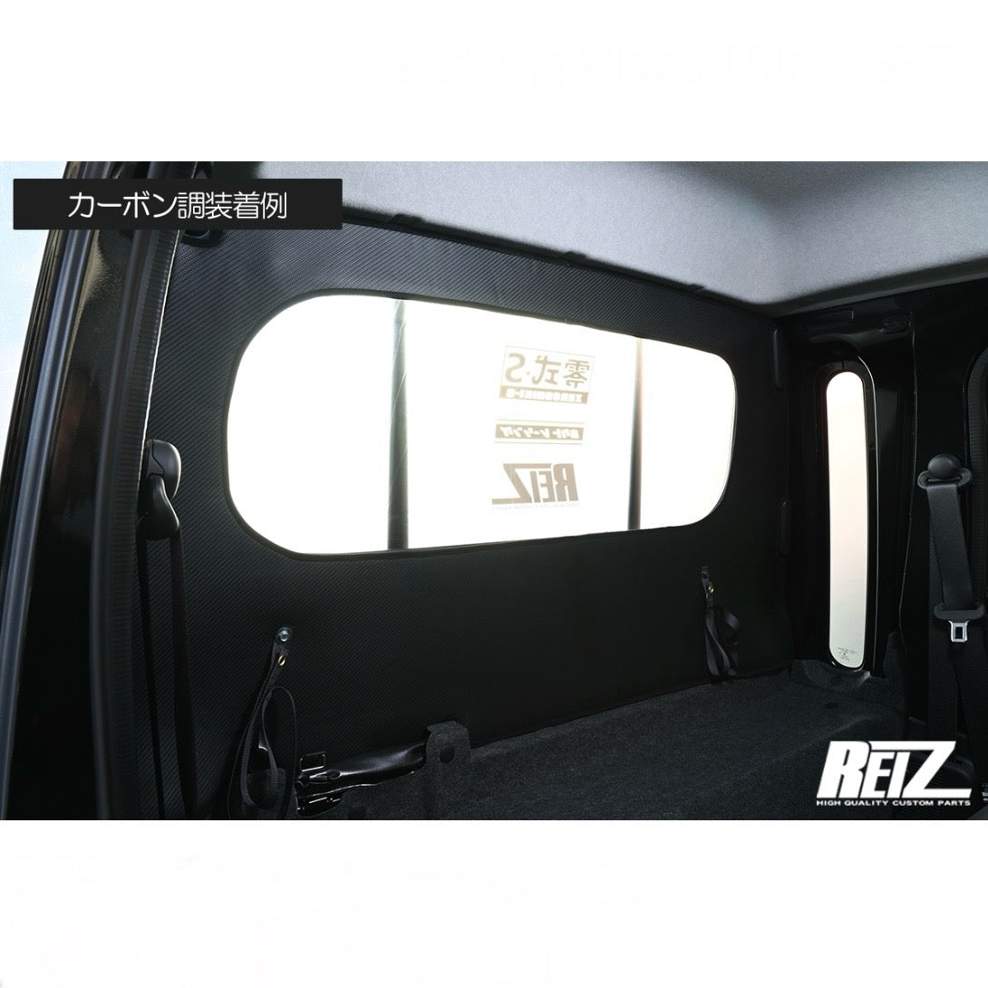 S500 Series Hijet Jumbo Late Model Kick Guard [For Rear Cabin Wall] Leather Style [3 Color Options]