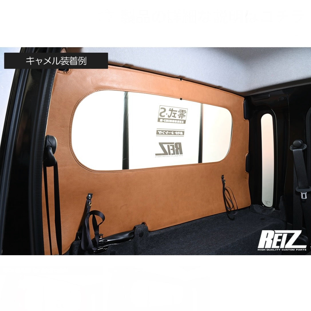 S500 Series Hijet Jumbo Late Model Kick Guard [For Rear Cabin Wall] Leather Style [3 Color Options]