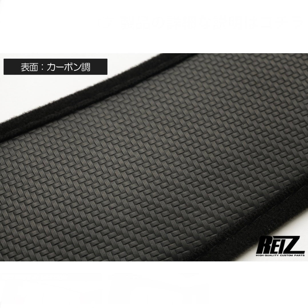S500 Series Hijet Jumbo Late Model Kick Guard [For Rear Cabin Wall] Leather Style [3 Color Options]