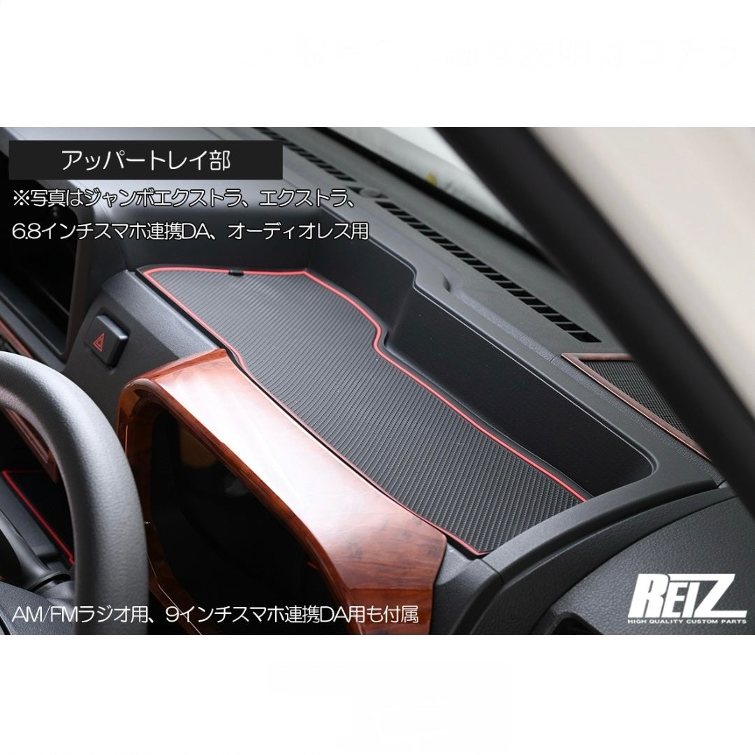 S500 Series Late Model Hijet Truck / Jumbo Interior Rubber Mat 14pcs [2 Color Options, Compatible with All Grades & Equipment] S500P/S510P