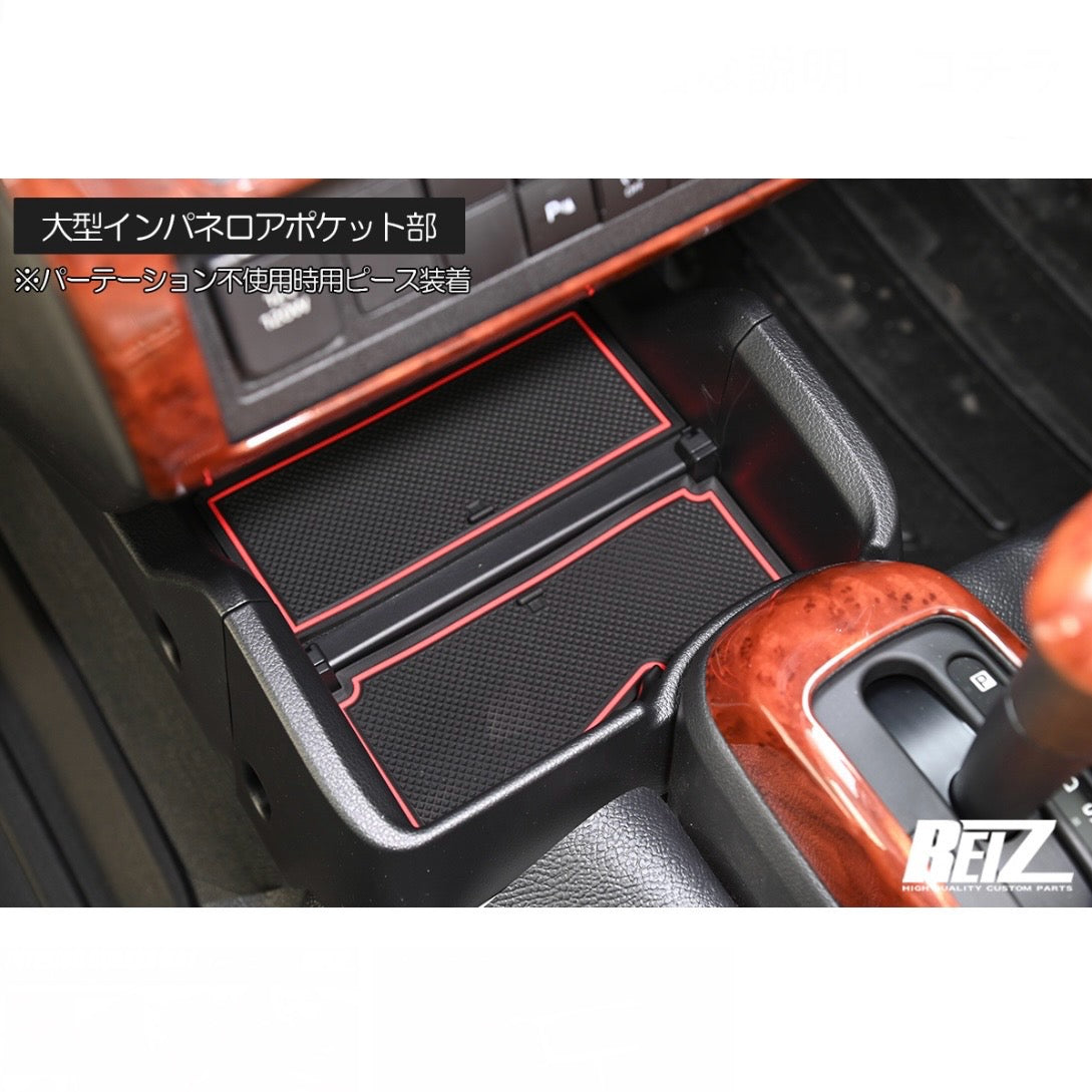 S500 Series Late Model Hijet Truck / Jumbo Interior Rubber Mat 14pcs [2 Color Options, Compatible with All Grades & Equipment] S500P/S510P