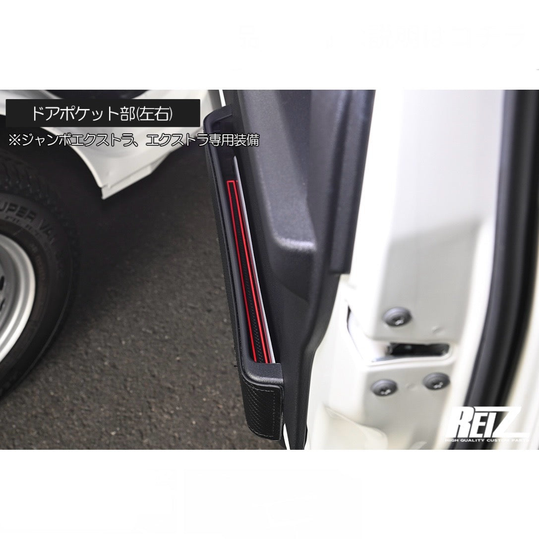 S500 Series Late Model Hijet Truck / Jumbo Interior Rubber Mat 14pcs [2 Color Options, Compatible with All Grades & Equipment] S500P/S510P