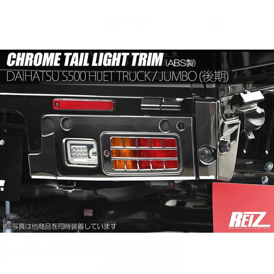 S500 Series (Late Model) Hijet Truck / Jumbo Chrome Tail Light Trim Left & Right [ABS Chrome-Plated]