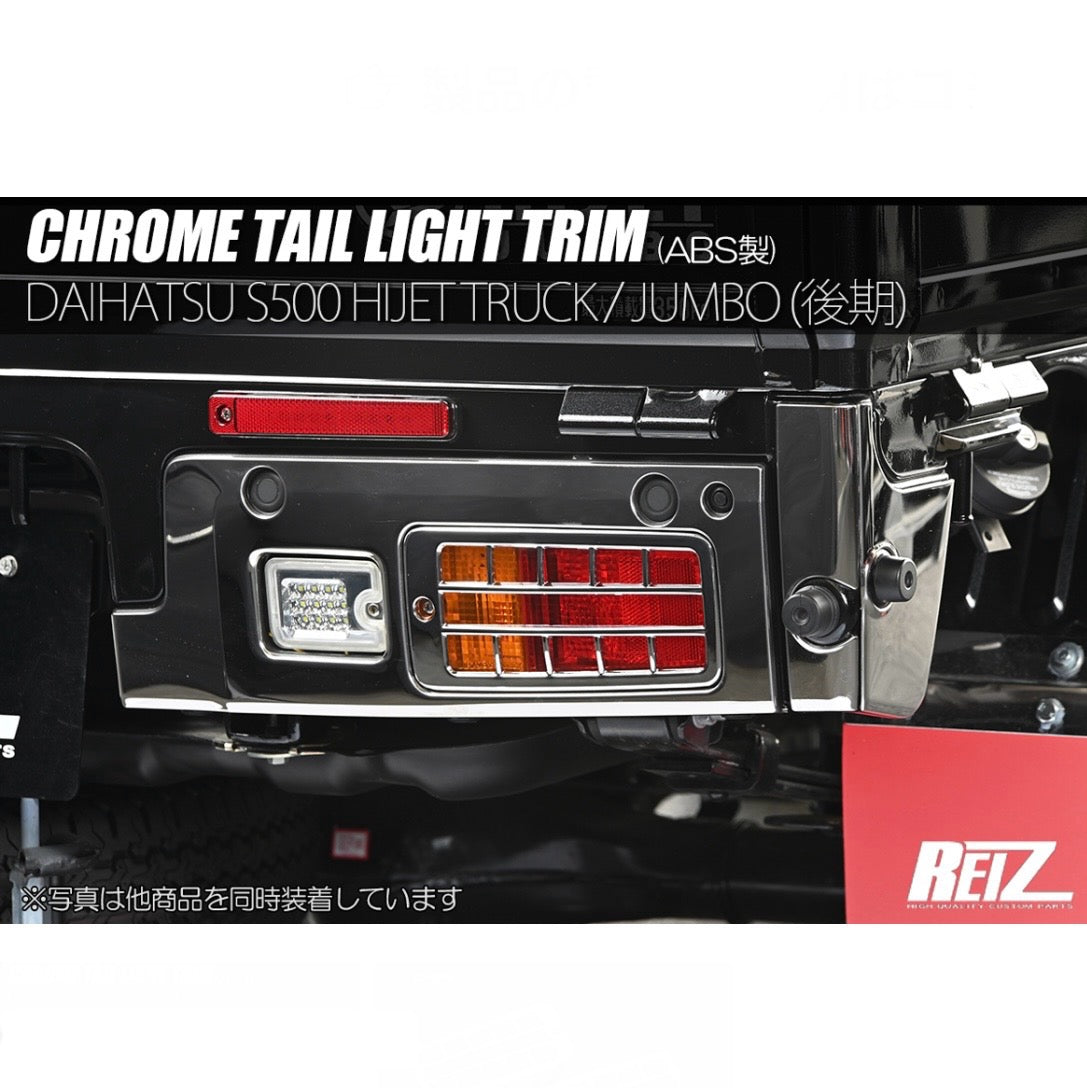 S500 Series (Late Model) Hijet Truck / Jumbo Chrome Tail Light Trim Left & Right [ABS Chrome-Plated]