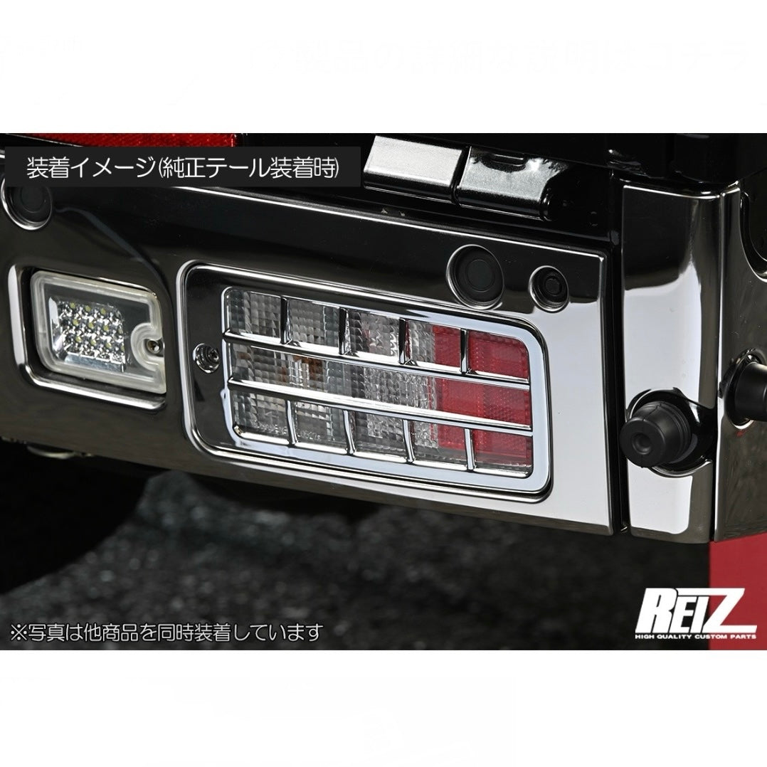 S500 Series (Late Model) Hijet Truck / Jumbo Chrome Tail Light Trim Left & Right [ABS Chrome-Plated]