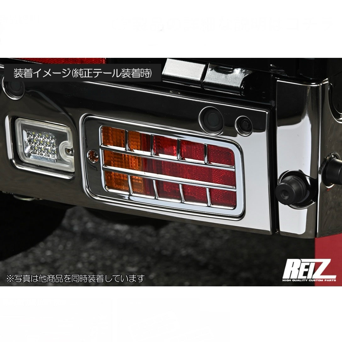 S500 Series (Late Model) Hijet Truck / Jumbo Chrome Tail Light Trim Left & Right [ABS Chrome-Plated]