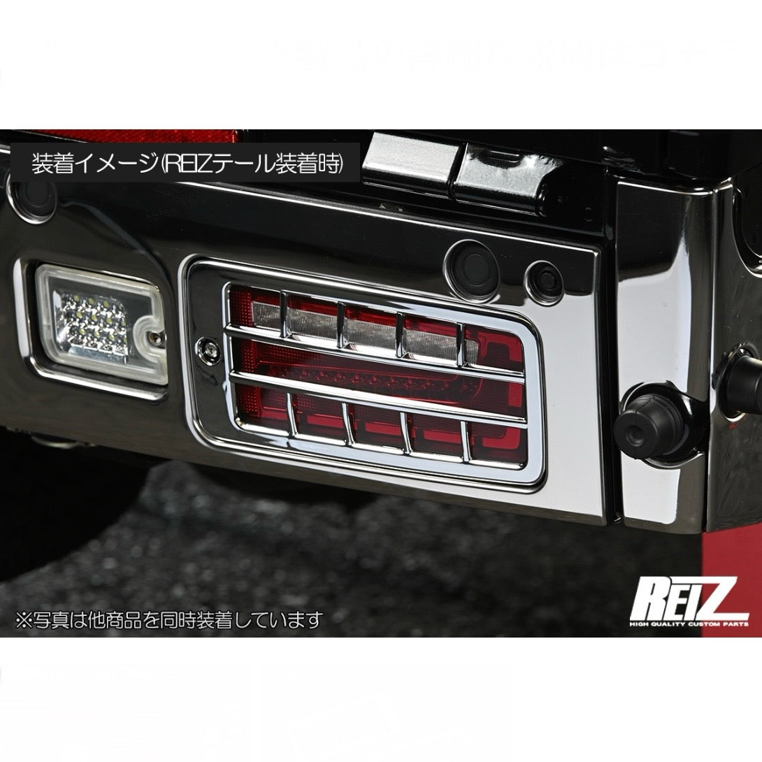 S500 Series (Late Model) Hijet Truck / Jumbo Chrome Tail Light Trim Left & Right [ABS Chrome-Plated]