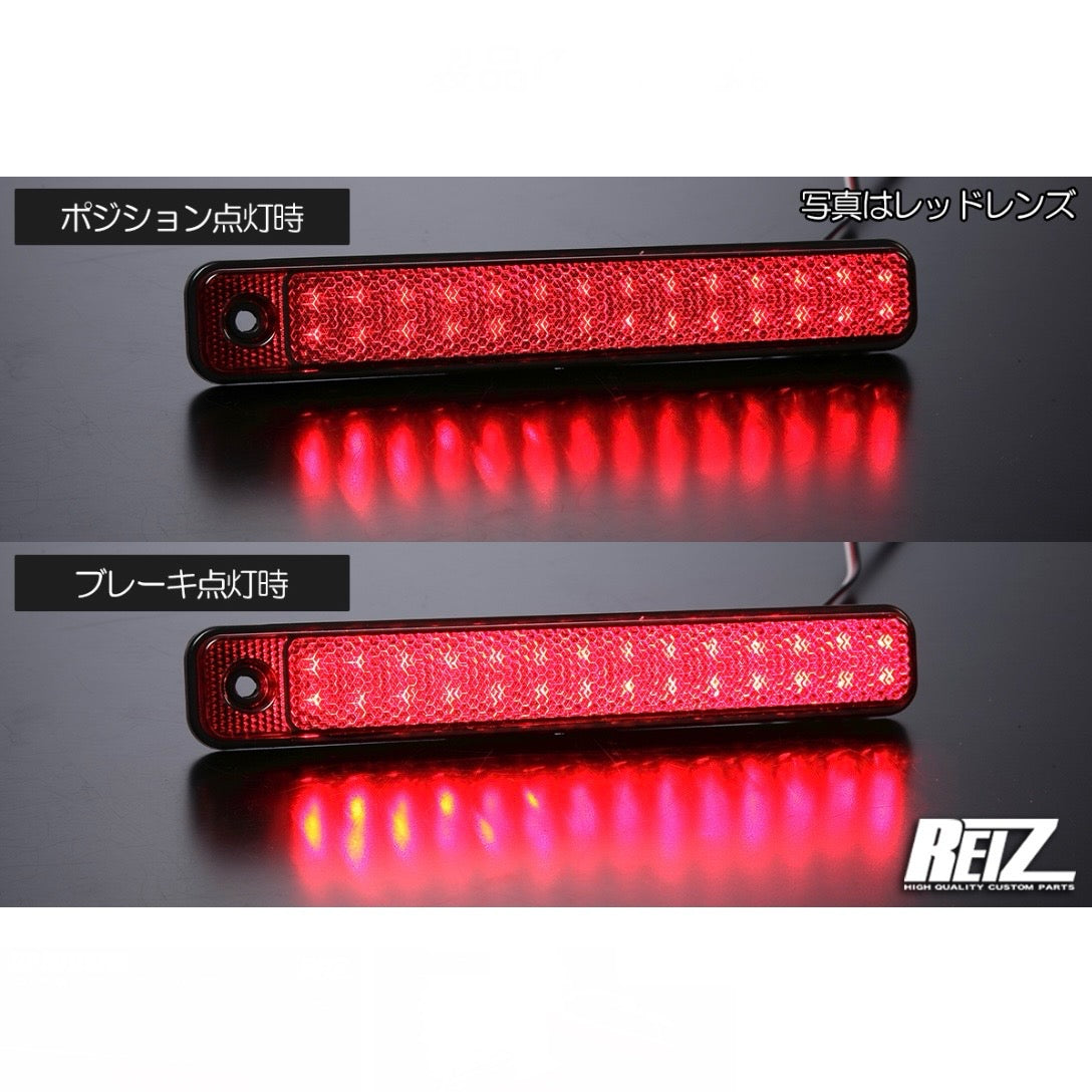 S500 Series Late Model Hijet Truck / Jumbo LED Reflectors [Red / Smoked, 2 Functions with Reflective Feature]