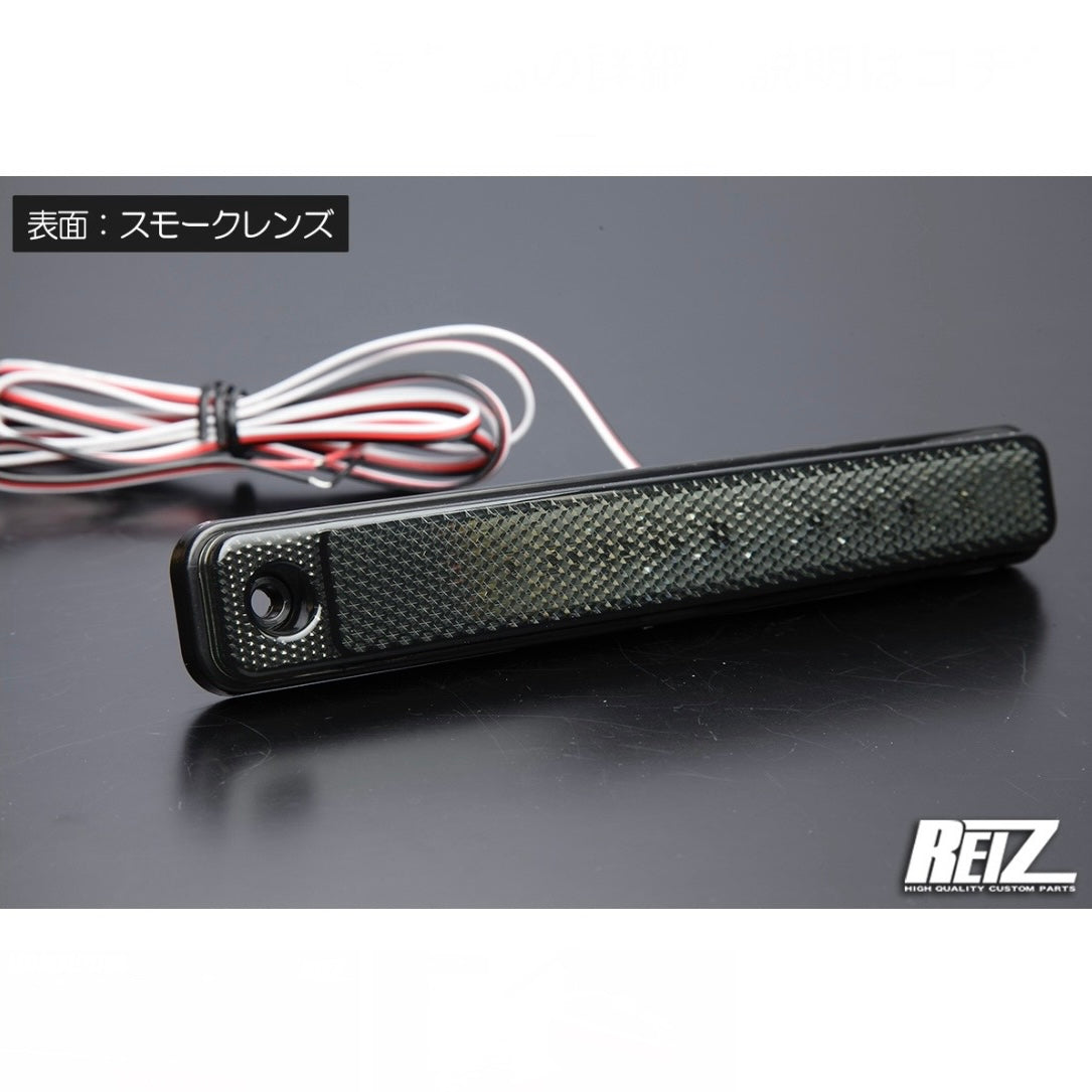 S500 Series Late Model Hijet Truck / Jumbo LED Reflectors [Red / Smoked, 2 Functions with Reflective Feature]