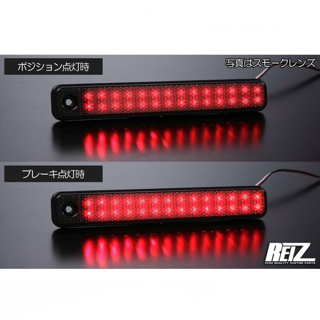 S500 Series Late Model Hijet Truck / Jumbo LED Reflectors [Red / Smoked, 2 Functions with Reflective Feature]