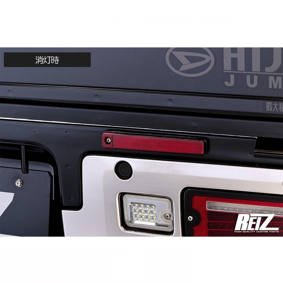 S500 Series Late Model Hijet Truck / Jumbo LED Reflectors [Red / Smoked, 2 Functions with Reflective Feature]
