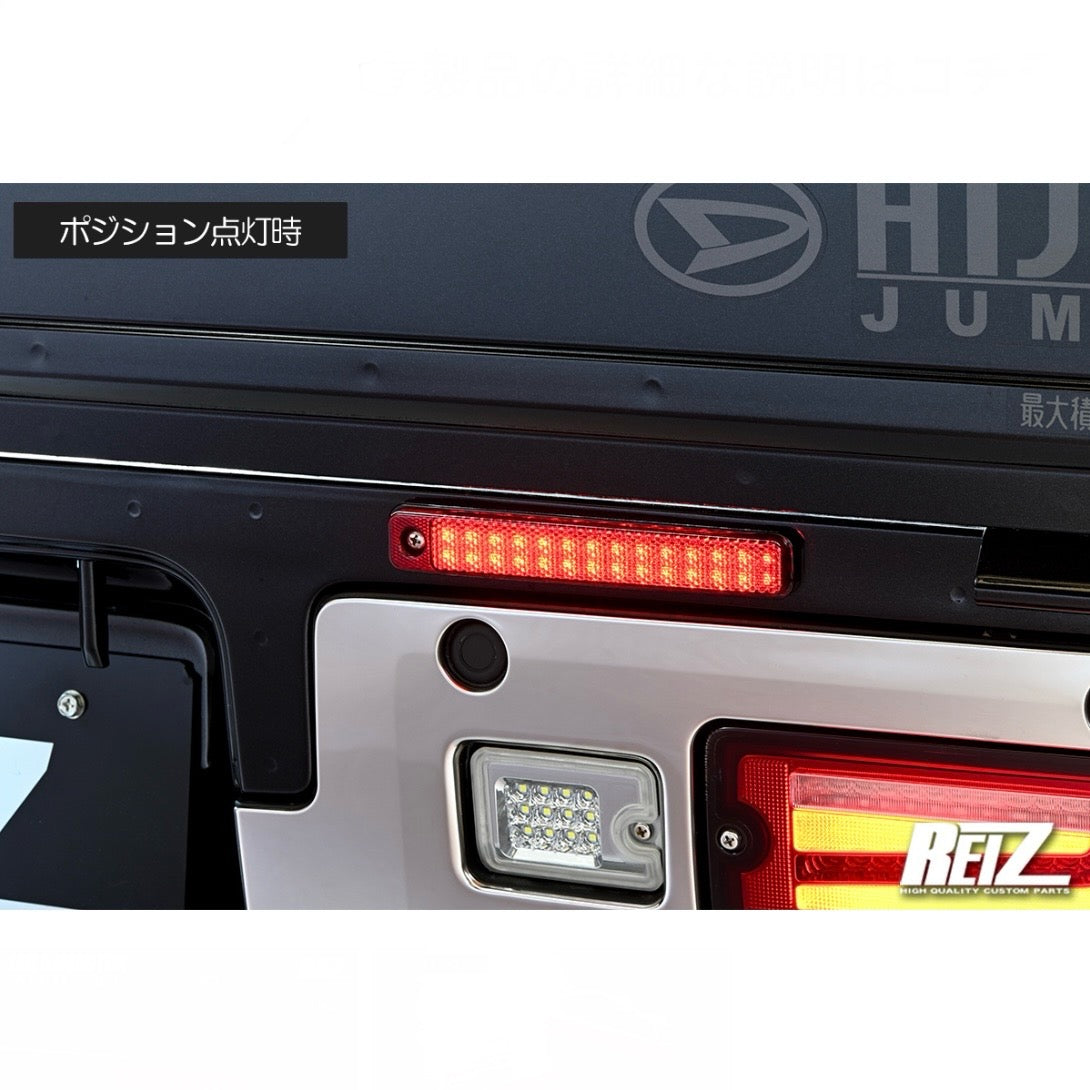 S500 Series Late Model Hijet Truck / Jumbo LED Reflectors [Red / Smoked, 2 Functions with Reflective Feature]
